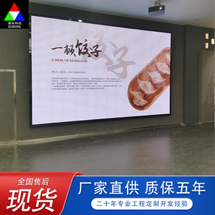 Jiangsu conference room full color led display indoor hd seamless p1.5p1.8p2 electronic screen advertising screen