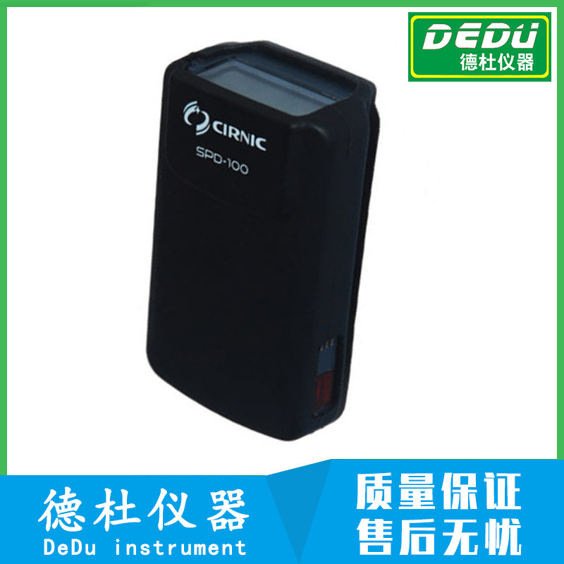 供应SPD100 电子个人剂量仪