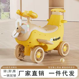 扭扭车;山地自行车;滑行玩具