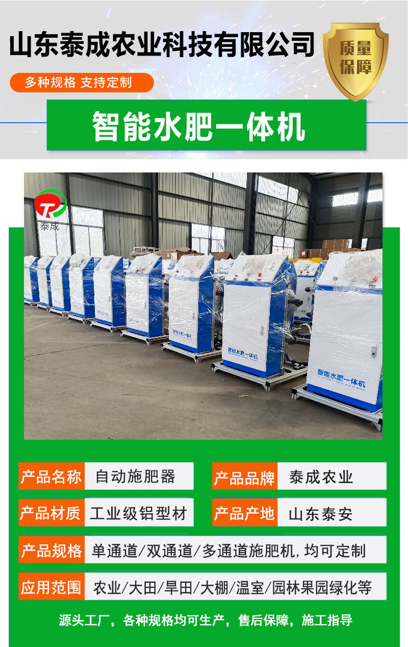 泰成詳情頁-2_01.jpg