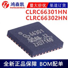 ԭװ��ƷCLRC66301HN,551 CLRC66302HN��Ƶ��оƬQFN32