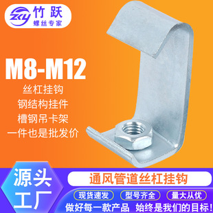 �S�ҹ���M8-M12�z�ܒ��h C��䓵��� C��䓒�� ����Ò�����l
