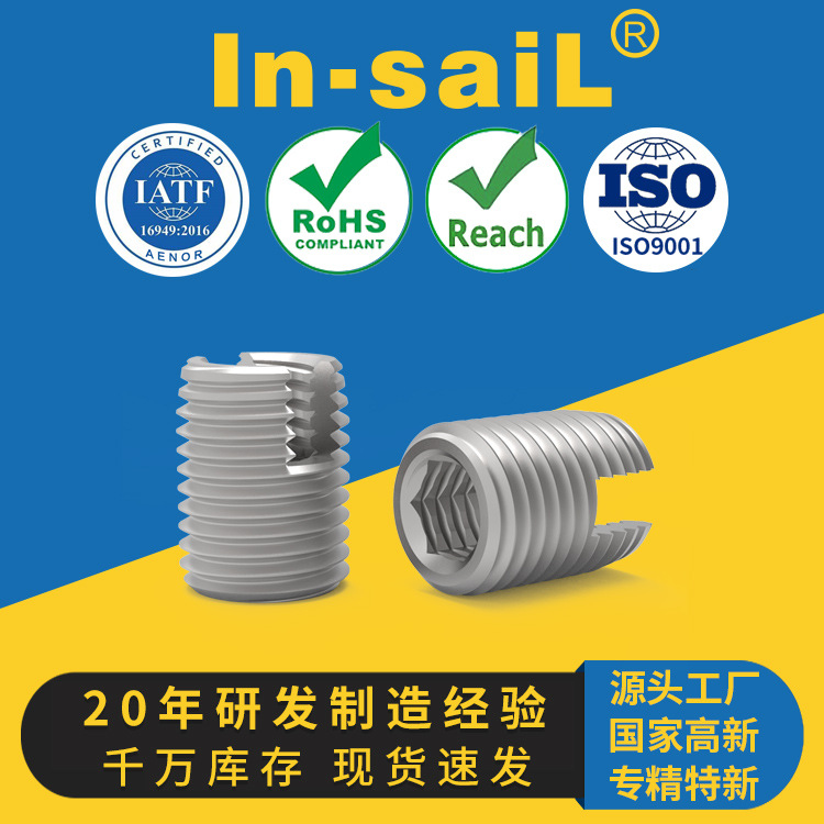 自攻螺纹嵌件 开槽六角自攻 开槽302自攻螺套 源头厂家直销