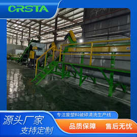 废旧废料破碎清洗图片,输液瓶破碎清洗分离厂家