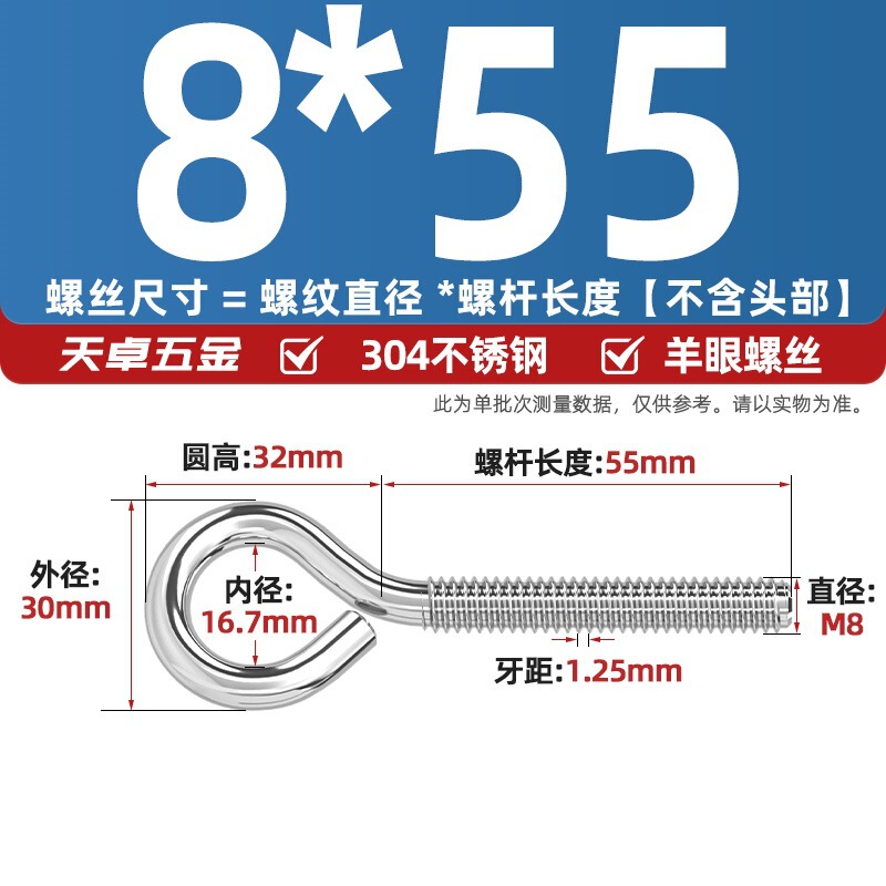 镀锌/304不锈钢 闭口羊眼螺丝 吊环螺丝带圈挂钩螺钉圆环机牙螺栓|undefined