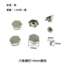 Silver, hexagonal, 14mm