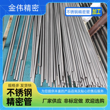 316不锈钢油缸管毛细管 无锡不锈钢管无缝圆管 316L不锈钢抛光管