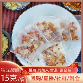 其他滋补;其他干货;黑糖