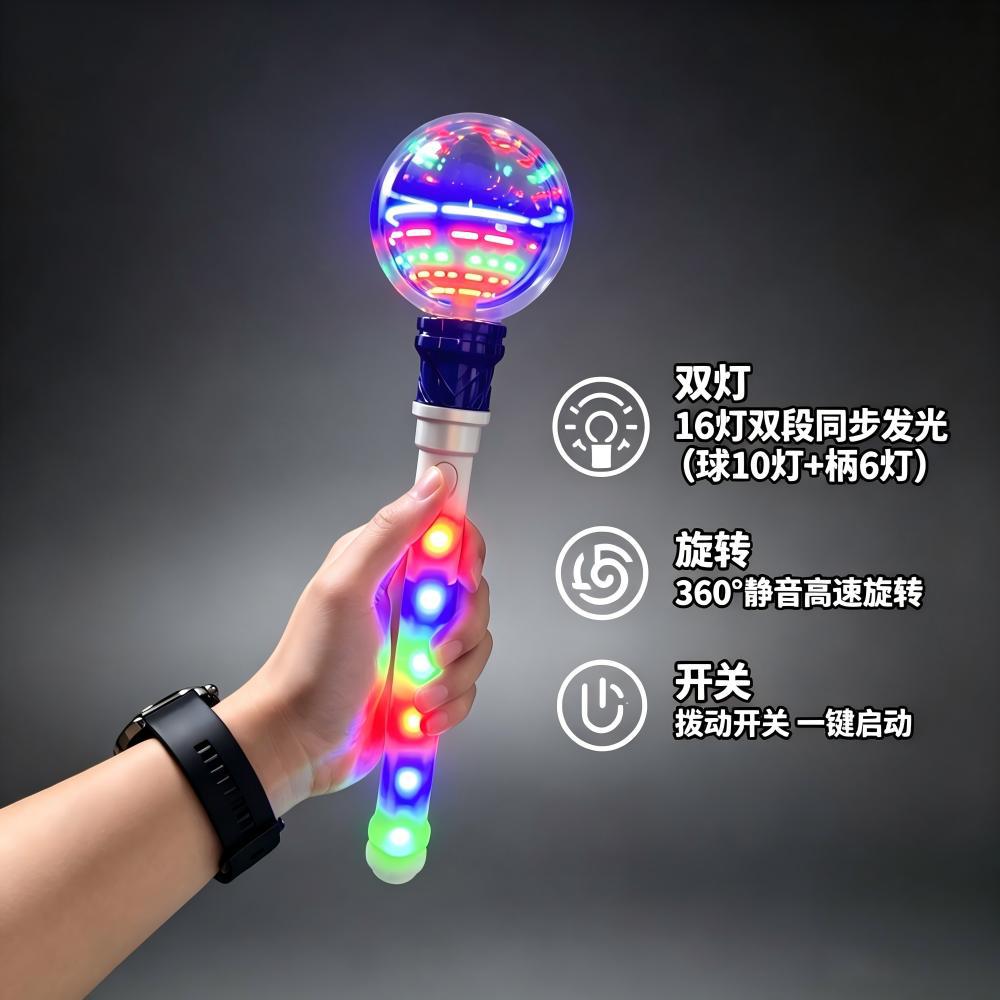 Bastón de animación LED giratorio y colorido, modelo ligero de ABS con batería para conciertos y fiestas, exclusivamente para ventas internacionales. image 3