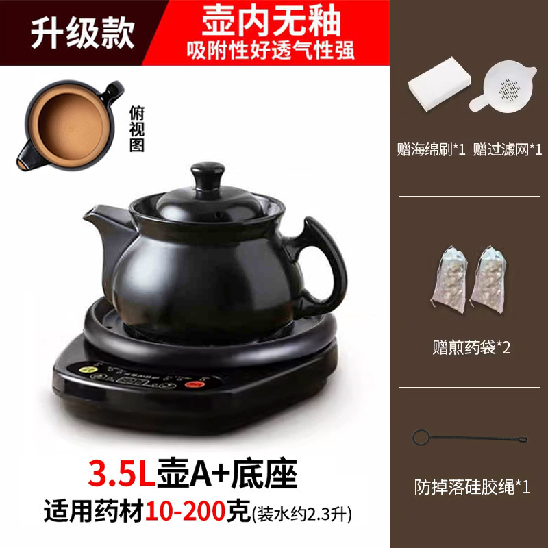 Jufu 全自動煎じ薬ポット、漢方薬電気煎じポット、家庭用薬ポット、漢方薬ポット、砂鍋、煮込み薬ポット|undefined