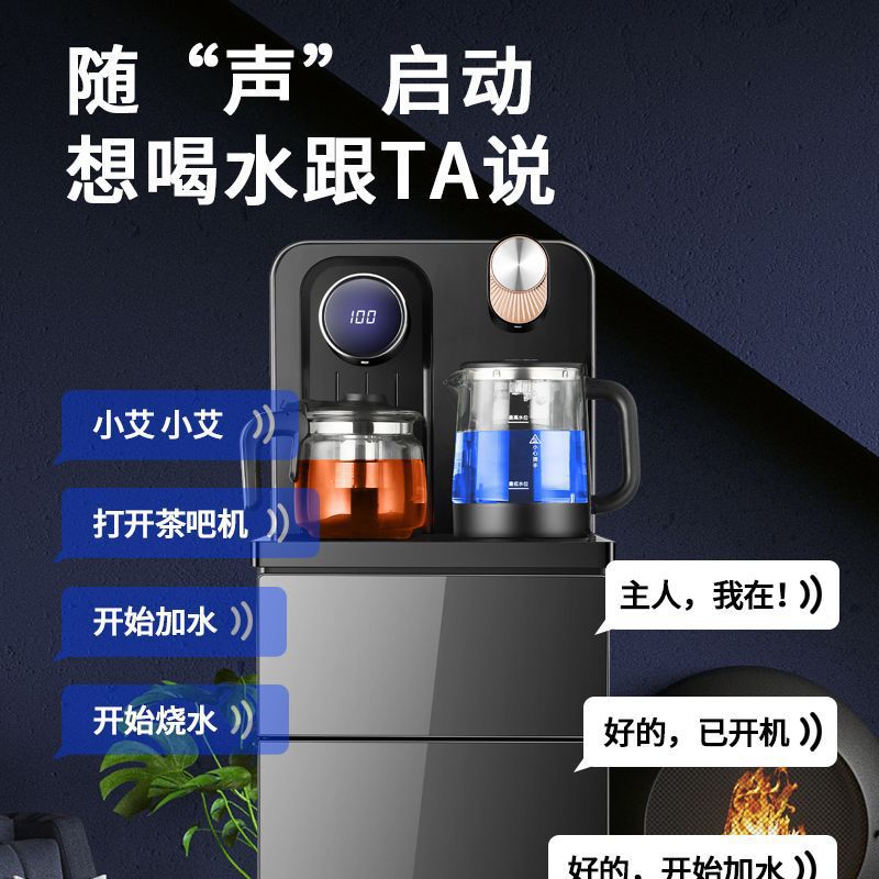 出口款饮水机立式冷热家用办公室全自动冰温热开水器下置式烧批发