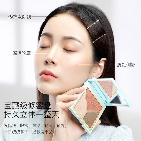 HOJO three-color highlight repair plate glitter matte nose shadow blush makeup plate factory direct supply wholesale