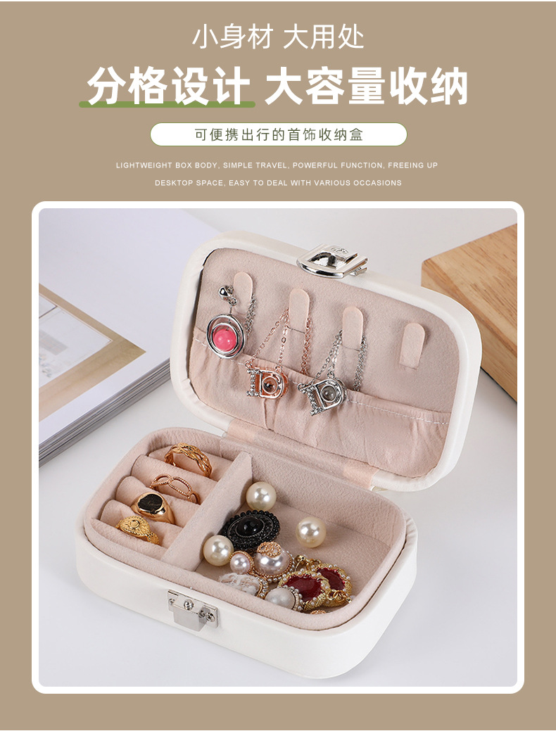 瑾奇(首饰盒)1_06