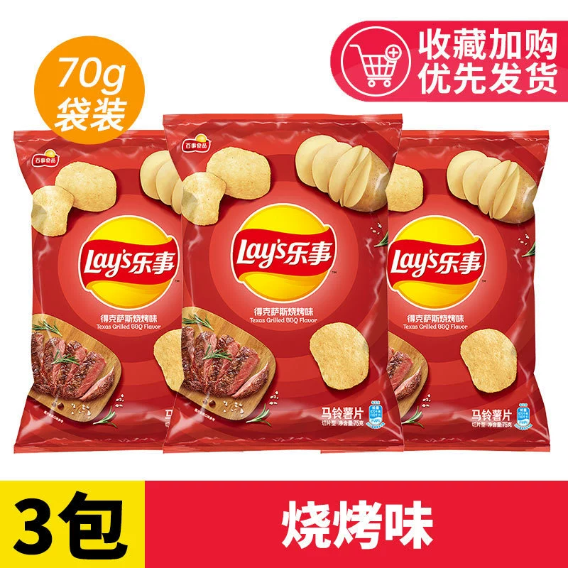Картофельные чипсы большой пакет 70г*10 пакетов оригинал вкус огурца целая коробка новогодние закуски подарочный набор