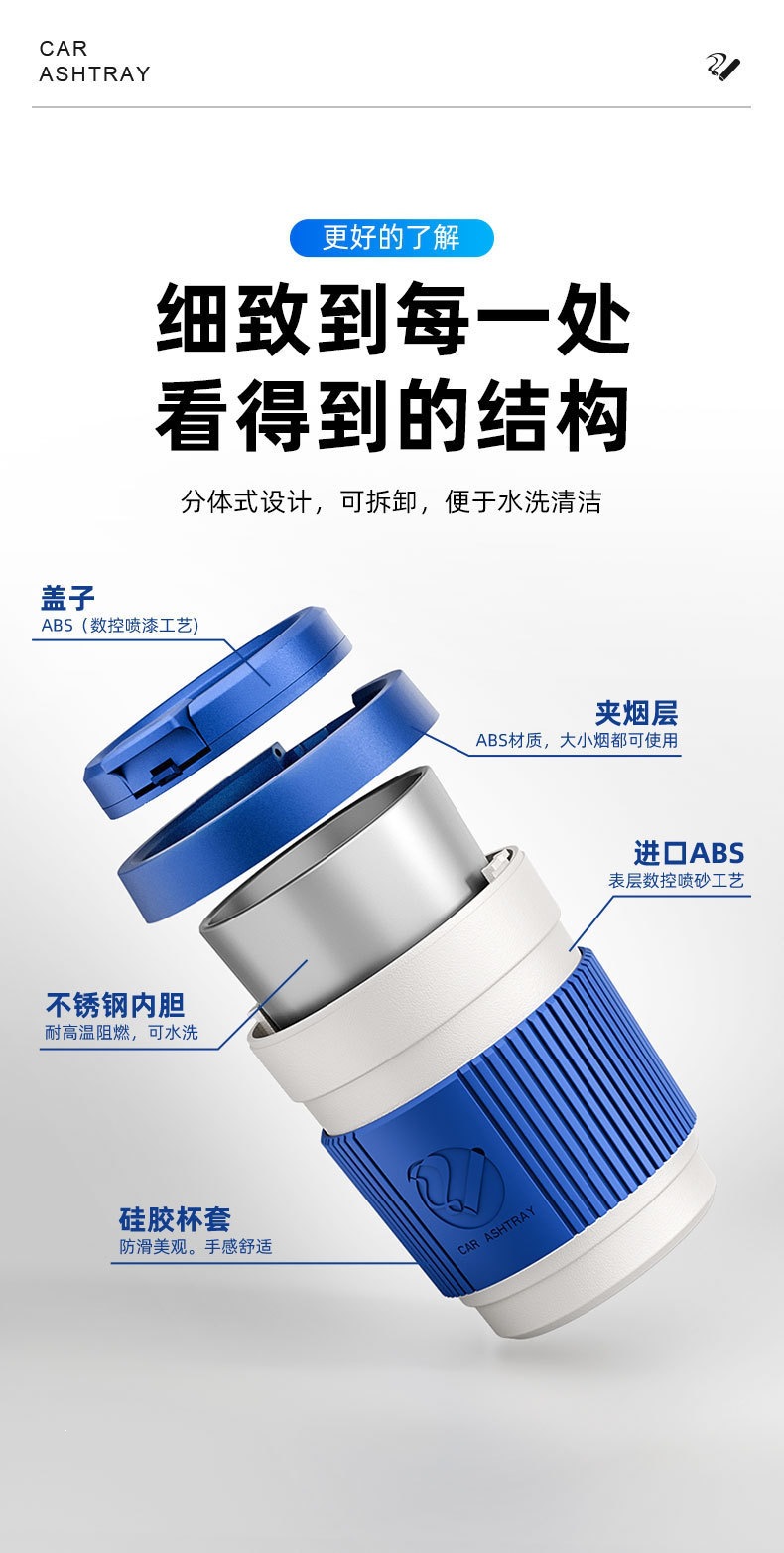 Car Ashtray for Volkswagen Audi, One-Touch Open Lid, Anti-Fly Ash, Multifunctional High-End Car Decoration Accessory