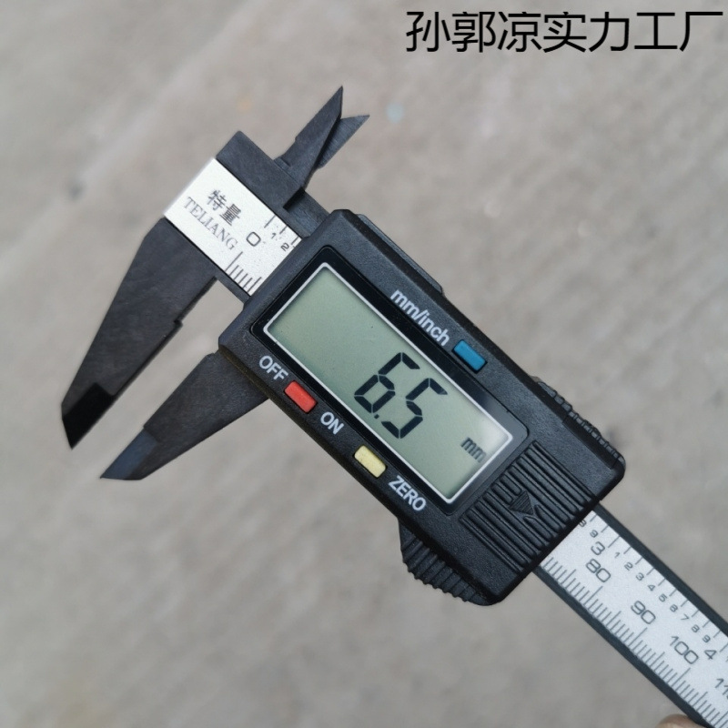 小卡珠宝精准全自动机械手表工具套装专用尺量尺卡尺高精度小型