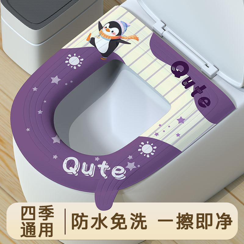 汚れに強い家庭用トイレマットeva厚手防水防湿帯取っ手家庭用トイレ座布団四季共通|undefined