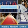 会议仿古签名聚会挂画