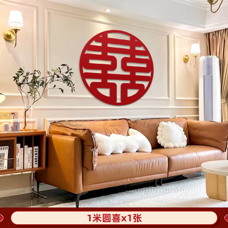 結婚式の部屋のレイアウト、女性用化粧台、特別な小さなハッピーステッカー、結婚式の装飾、寝室の結婚式用品|undefined