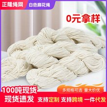 ��ɫ���K2mm �S�������黨�K�ֹ�DIY�b�̺�����K �����ӵ����K