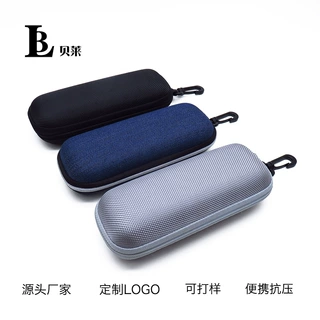 厂家批发EVA牛津布抗压拉链眼镜盒 太阳镜盒挂钩便携套装可印LOGO