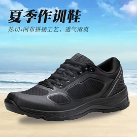 战术靴;其他户外鞋;男式商务皮鞋