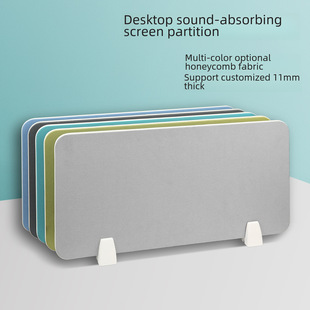 Sound absorption, noise, thick honeycomb -shaped desk Student test anti -cheating anti -droplets desktop screen wholesale