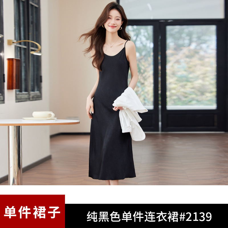 2139 black skirt