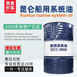 液压油;工业润滑脂;电器绝缘油