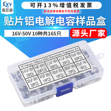 �S��ֱ�� �NƬ�X늽���ݘ�Ʒ��10�NҎ��165ֻ SMD���_�P�Դ