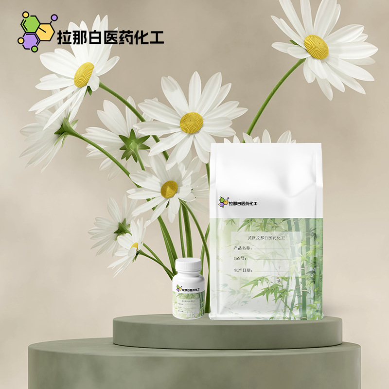 甲基丙烯酸十七氟癸酯 1996-88-9 2-(全氟辛基)乙基甲基丙烯酸酯