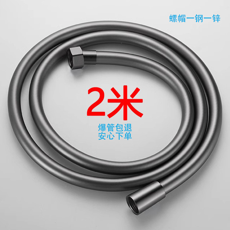 2 m gray PVC explosion-proof hose