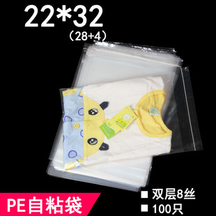 PE�� ���Y�����b�� PE͸����ճ�� �p��8�z 22*32 cm ���＾���b��