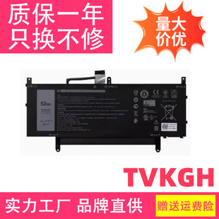 Suitable for Dell N7Ht0 Tvkgh V5K68 N2Nll 9510 9520 N7Hto Battery