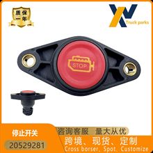 VO 20529281 21827823 ֹͣ�_�P���ÿ��_�P���ӿ��������Դ�Դ