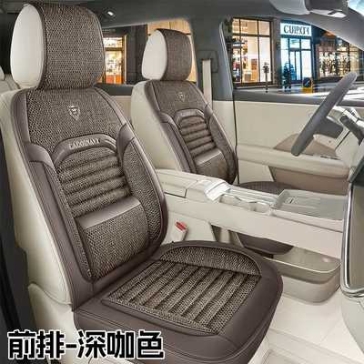 Universal seat cover: Cover for All Seasons International - dark-brown-two-seater-general