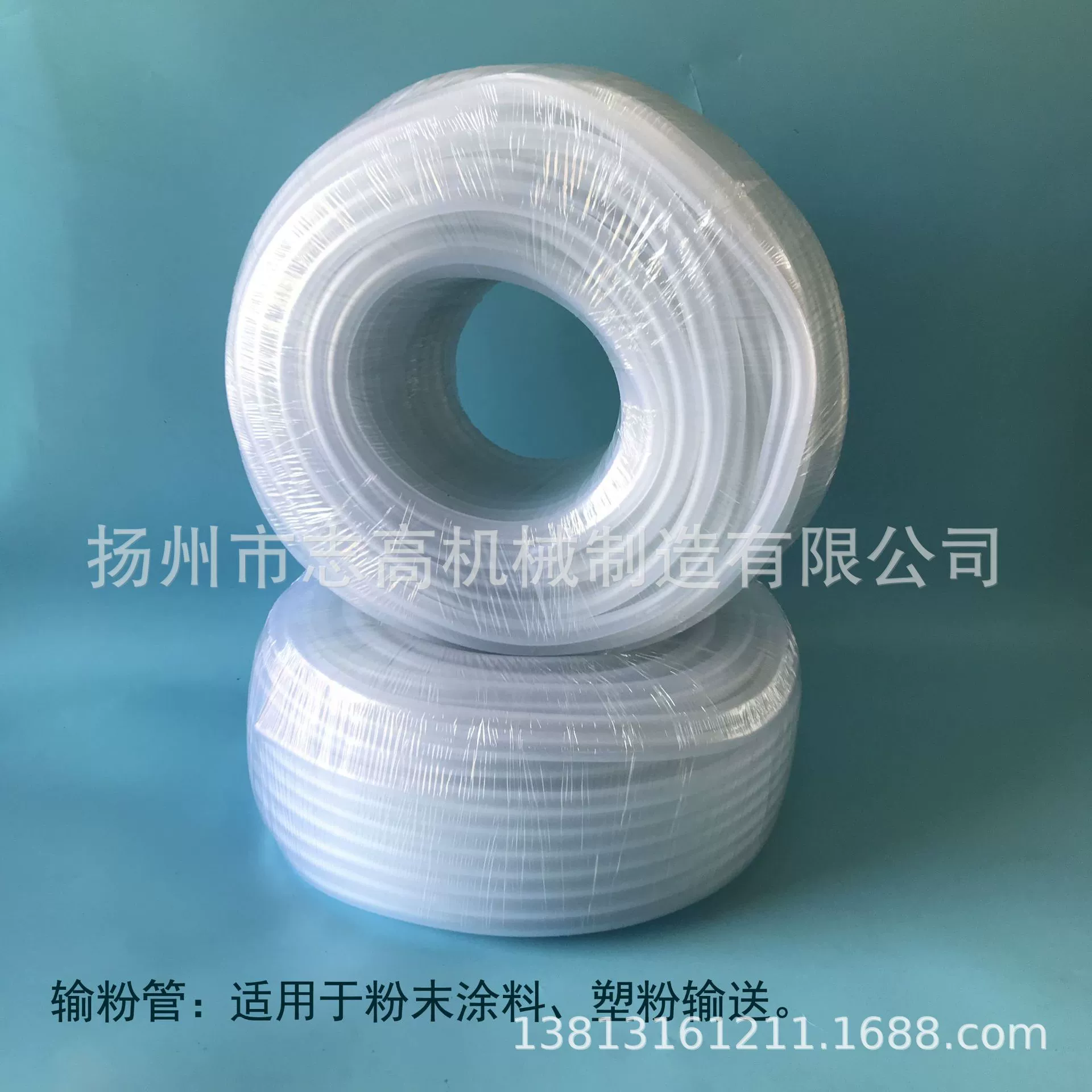 Аксессуары для рисования, шланг для подачи порошка, инфузионная трубка для порошка, антифризная инфузионная трубка, пластиковый порошковый шланг