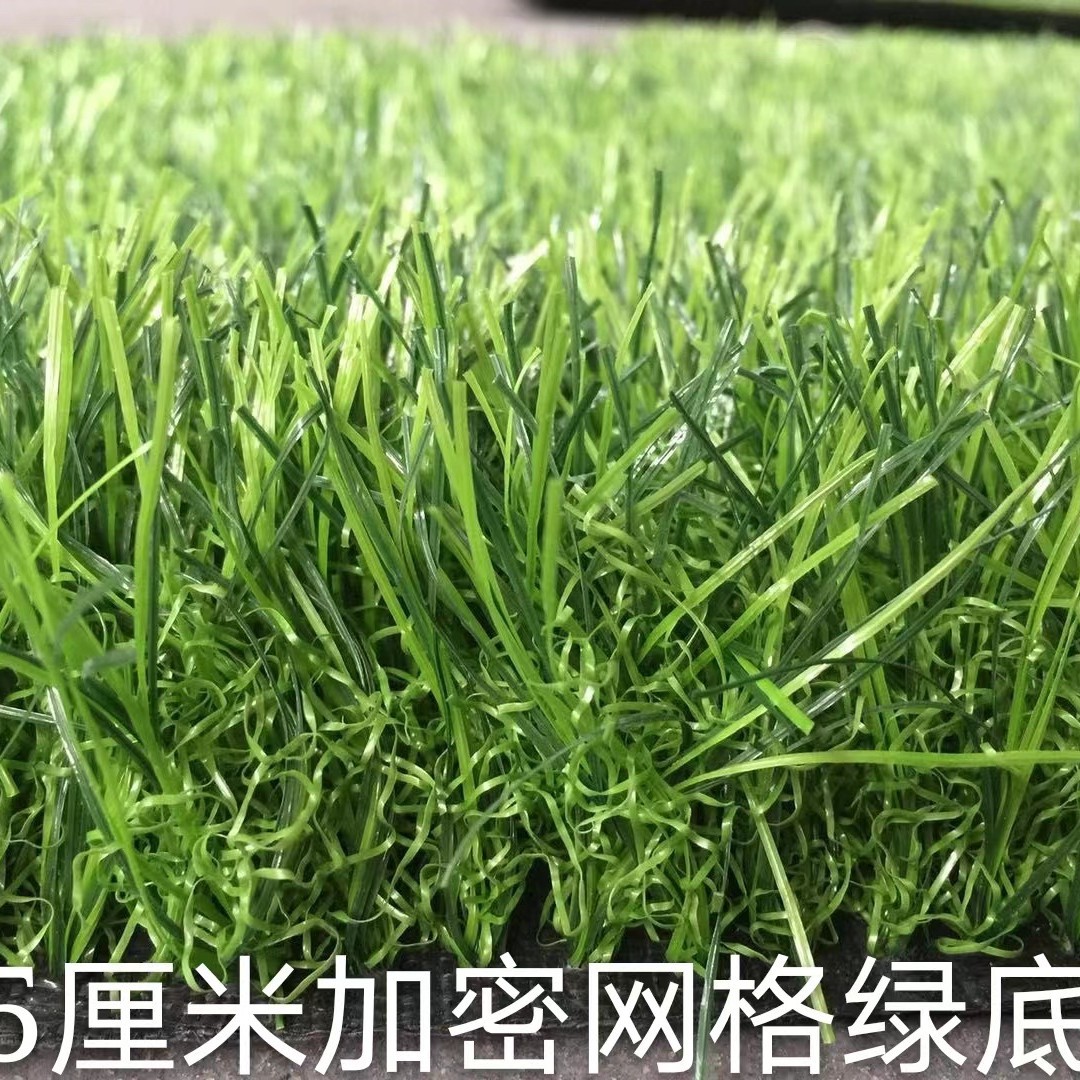 Césped artificial, alfombra de césped sintético, césped para cercas, campo de fútbol para jardín de infantes, césped artificial, tapete de césped sintético