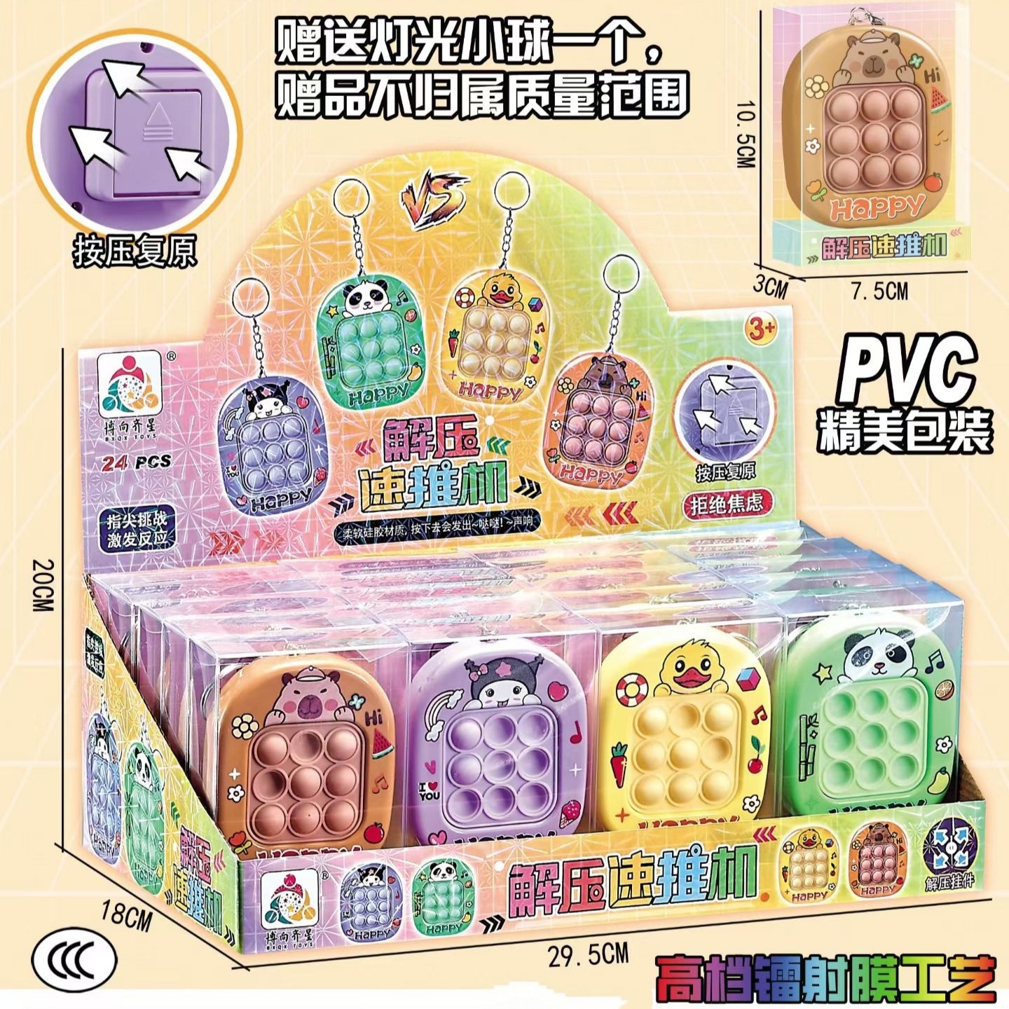 Popular Nezha Fast-Release Game Console, Mouse Decompression, Puzzle-Breaking Puzzle 2025 New Family Interactive Game Console