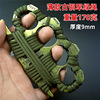 Constanting Twitter Twitter Boxing Finger Tiger Martial Arts Hand -buckled four -finger ring special enhanced version of the rope four finger ring