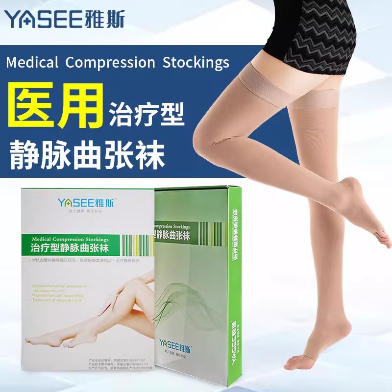 Yas Medical Venous Elastic Varicose Socks Mid-Length Pressure Socks Therapeutic Unisex Preventive Breathable Elastic