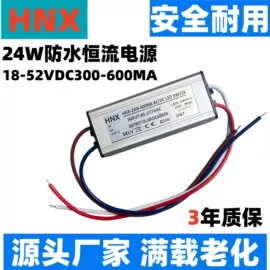 开关电源;充电电源;LED电源