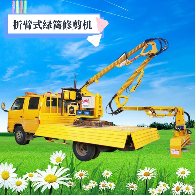 车载式折叠臂绿篱修剪机 高速公路绿化带树篱修枝机 坡边绿篱修剪