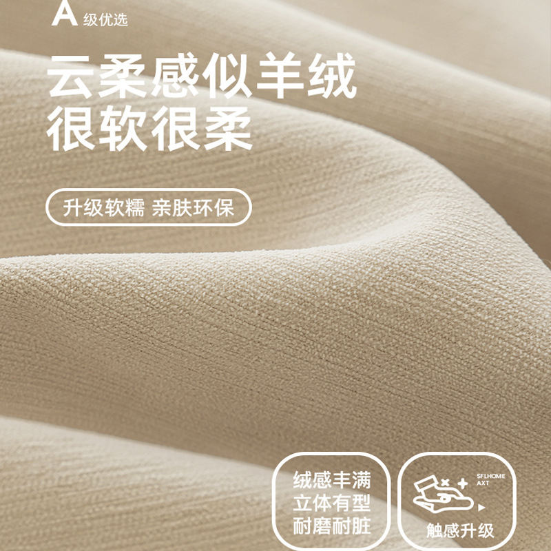 Tela de cortina de chenilla con sombreado completo de terciopelo cremoso gratis, dormitorio, sala de estar, cortina maestra con sombreado de viento de lujo ligero