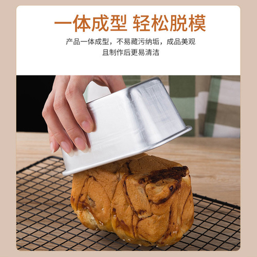 Toast bread toast box rectangular cake mold large toast mold aluminum alloy toast box baking tool household