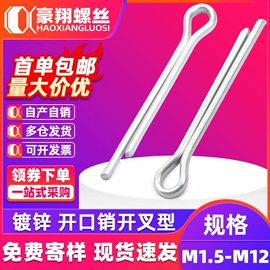 螺钉;螺母;螺栓