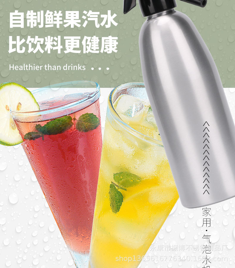 吧台鸡尾酒气泡水机