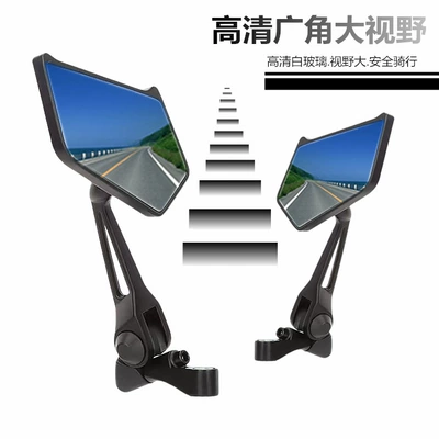 Motorcycle rearview mirror NXT polar core AE4 motorcycle