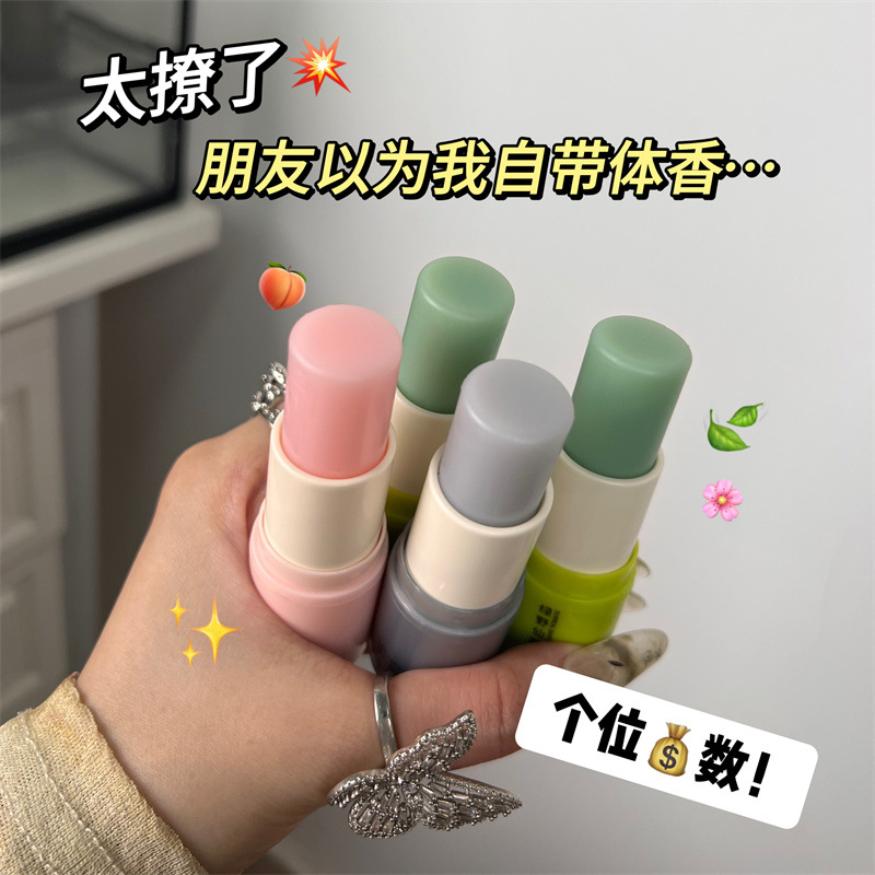 PEACH JO+止汗香體膏淨味清爽香體膏梔子淡香持久留香止汗香水棒