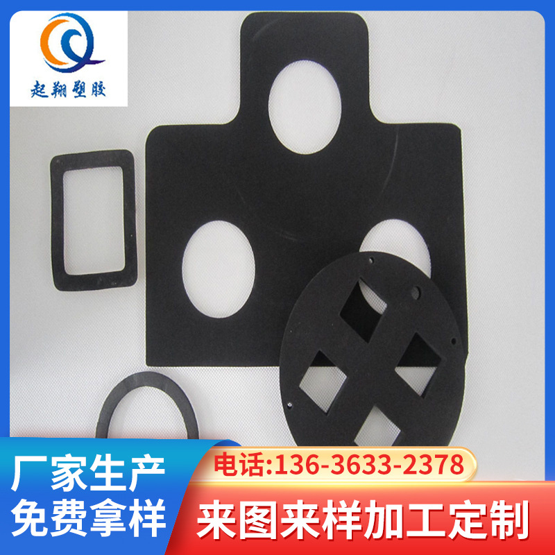 厂家生产EPDM EVA CR材质海绵条海绵垫片阻燃减震防尘耐候